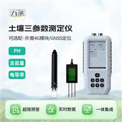 WX-YP+4G土壤盐分电导率PH测定仪