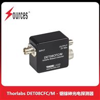 Thorlabs DET08CFC/M - 铟镓砷光电探测器