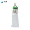 ES硅膠ES810