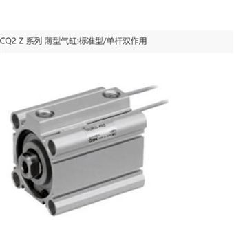 CDQ2B40-100DZ-LE-M9BW日本SMC 薄型气缸