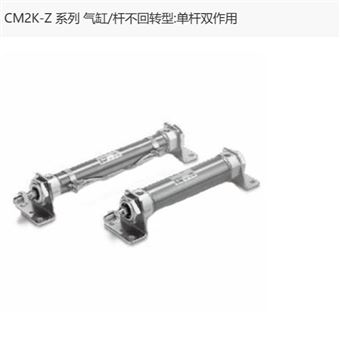 CDM2KB32-200Z日本SMC标准气缸