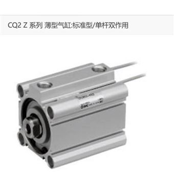 CQ2B20-25D日本SMC薄型气缸