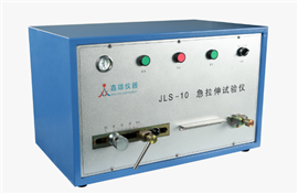 JIS-10可调式急拉伸试验仪