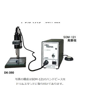 日本Shinoda超声波穿孔机硬脆材料打孔机
