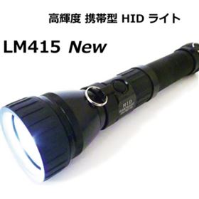 日本Landmark高強度放電手持燈1000米搜索光