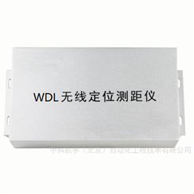 無(wú)線測(cè)距定位器