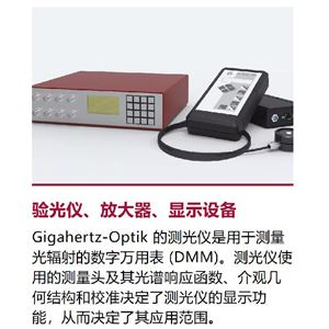 Gigahertz-Optik LCR-20 BN-R98-D2C光度計