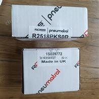 R2518PKS0B英國PNEUMATROL電磁閥