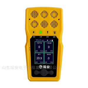 BTQ-YA-C100FT有毒气体泄漏报警器 便携款