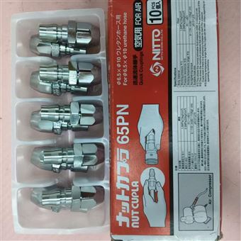 日本NITTO KOHKI日东工器低压用快速接头