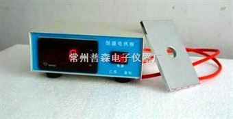 DB-H常州普森 數顯恒溫板 生產廠家 *