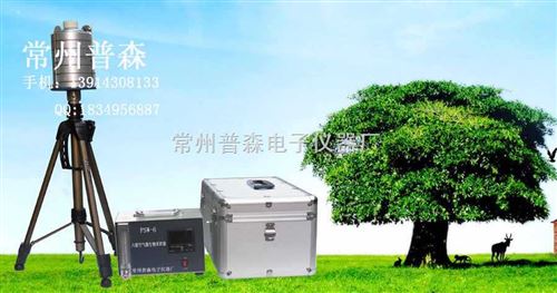 六级空气微生物采样器