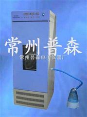 160HL常州普森 恒溫恒濕培養(yǎng)箱 價(jià)格