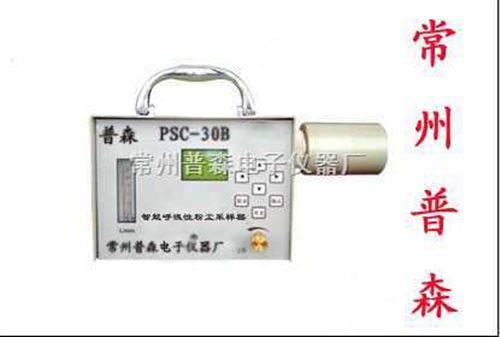 智能呼吸性粉尘采样器 常州普森仪器供应