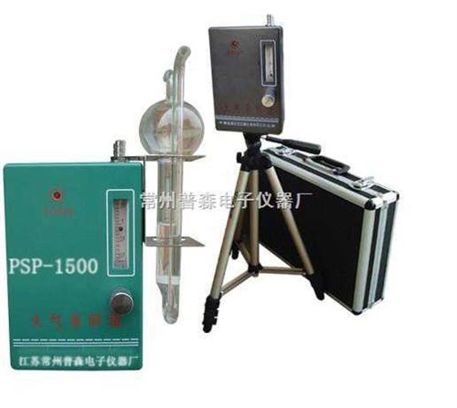 常州普森供应 大气采样器