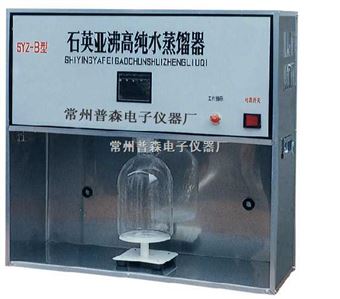 SYZ-B常州普森石英自動雙重純水蒸餾器