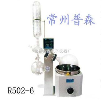 R502—6常州普森 （5升）旋轉蒸發器
