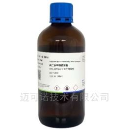 负胶显影液PGMEA（丙二醇甲醚醋酸酯）