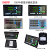 DEPP德普球栅数显表
