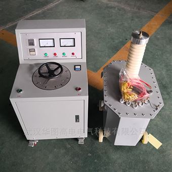 YDJ-15KVA/50KV工頻耐壓試驗(yàn)裝置
