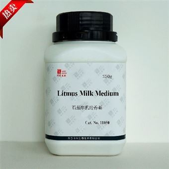 11050石蕊牛乳培养基