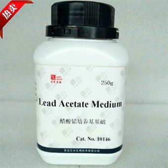 10146醋酸铅培养基基础