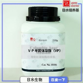 10324V-P半固体琼脂（VP）-干粉培养基