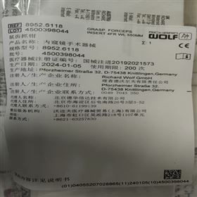 狼牌内窥镜手术器械8952.6112