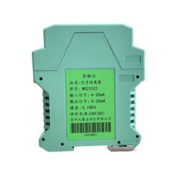 WS21522信號隔離器模擬量4-20mA分配模塊
