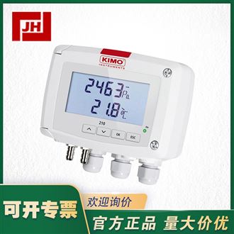 凱茂CP210翼型風速測片CP212-BO變送器CP218