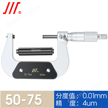 成量外径千分尺50-75mm 测厚仪