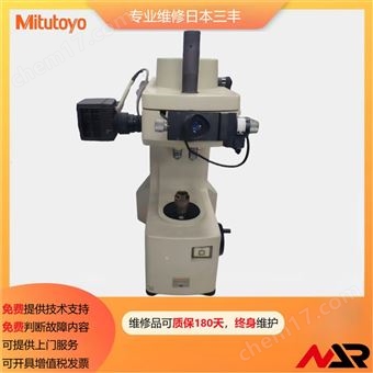 日本三豐維氏硬度計維修
