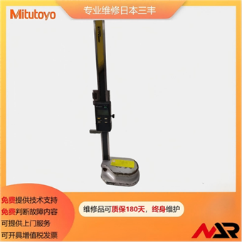 日本三丰高度尺维修