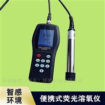 应急水质检测荧光DO仪40秒读数