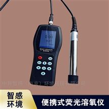 污水处理快速荧光DO仪优化曝气