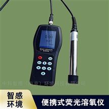 抗干扰荧光DO传感器曝气池专用