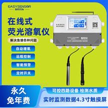 循環水養殖智控儀 4G遠程智控儀