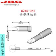 西班牙 JBC C245-061 凿型烙铁头 C245061
