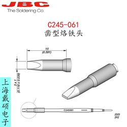 西班牙 JBC C245-061 凿型烙铁头 C245061
