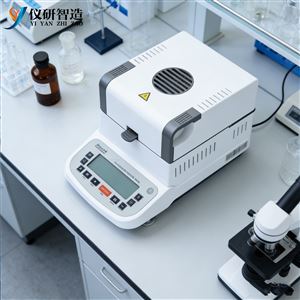 高精度快速水分测定仪