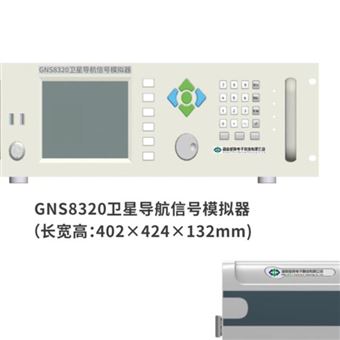 GNS8340/GNS8332/GNS8220湖南矩阵GNSS卫星导航模拟器