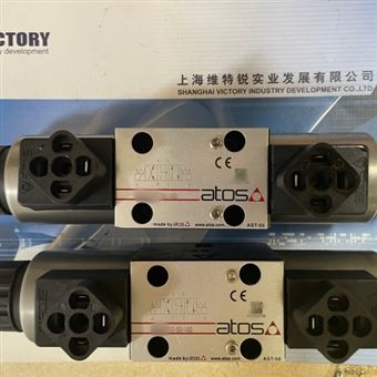 ATOS电磁阀中国办事处