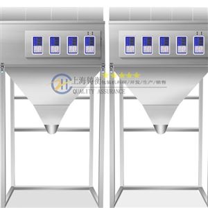 拼豆24頭顆粒分裝機（裝盒機）廠家可定制