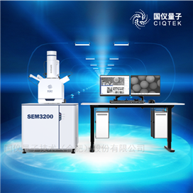 SEM3200國產電鏡鎢燈絲掃描電子顯微鏡