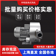 粮食探子扦样器5.5KW双叶轮高压风机