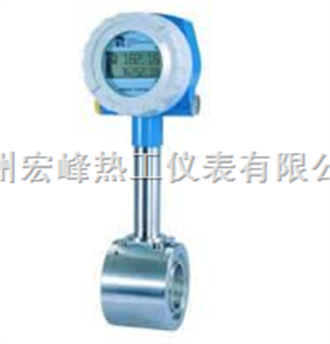LUGB系列涡街流量计