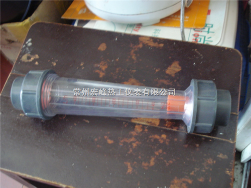 LZB-S型塑料管浮子流量计
