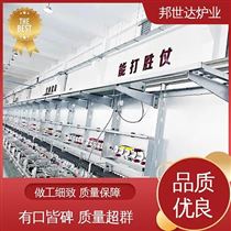 BGD-750-12烘干輥道窯 玻璃晶化爐 除碳輥道爐