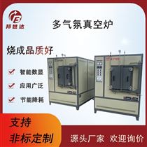 BXZQ-30-10真空馬弗爐 氣氛還原爐