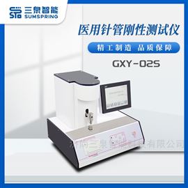 醫用注射針管針剛性測試儀GB/T18457